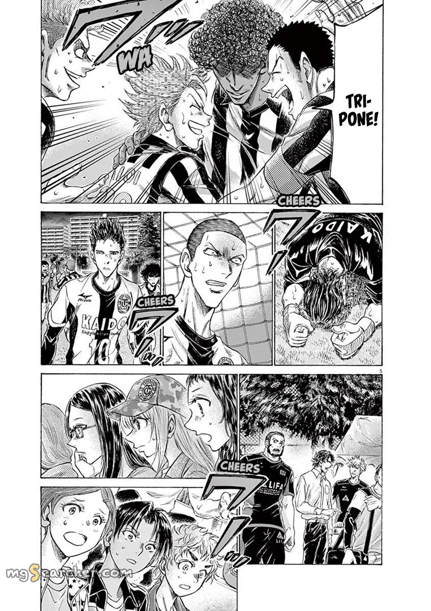 Read Ao Ashi EN Manga Online