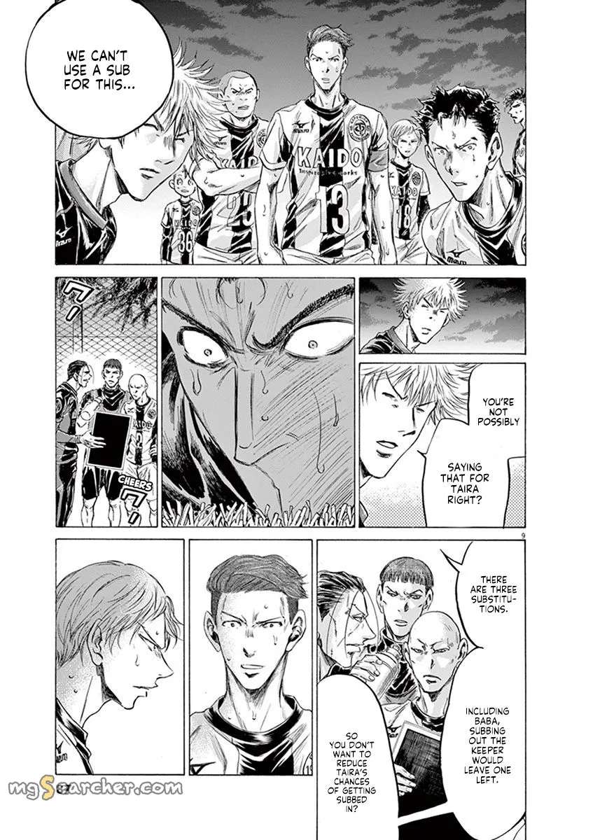 Read Ao Ashi EN Manga Online