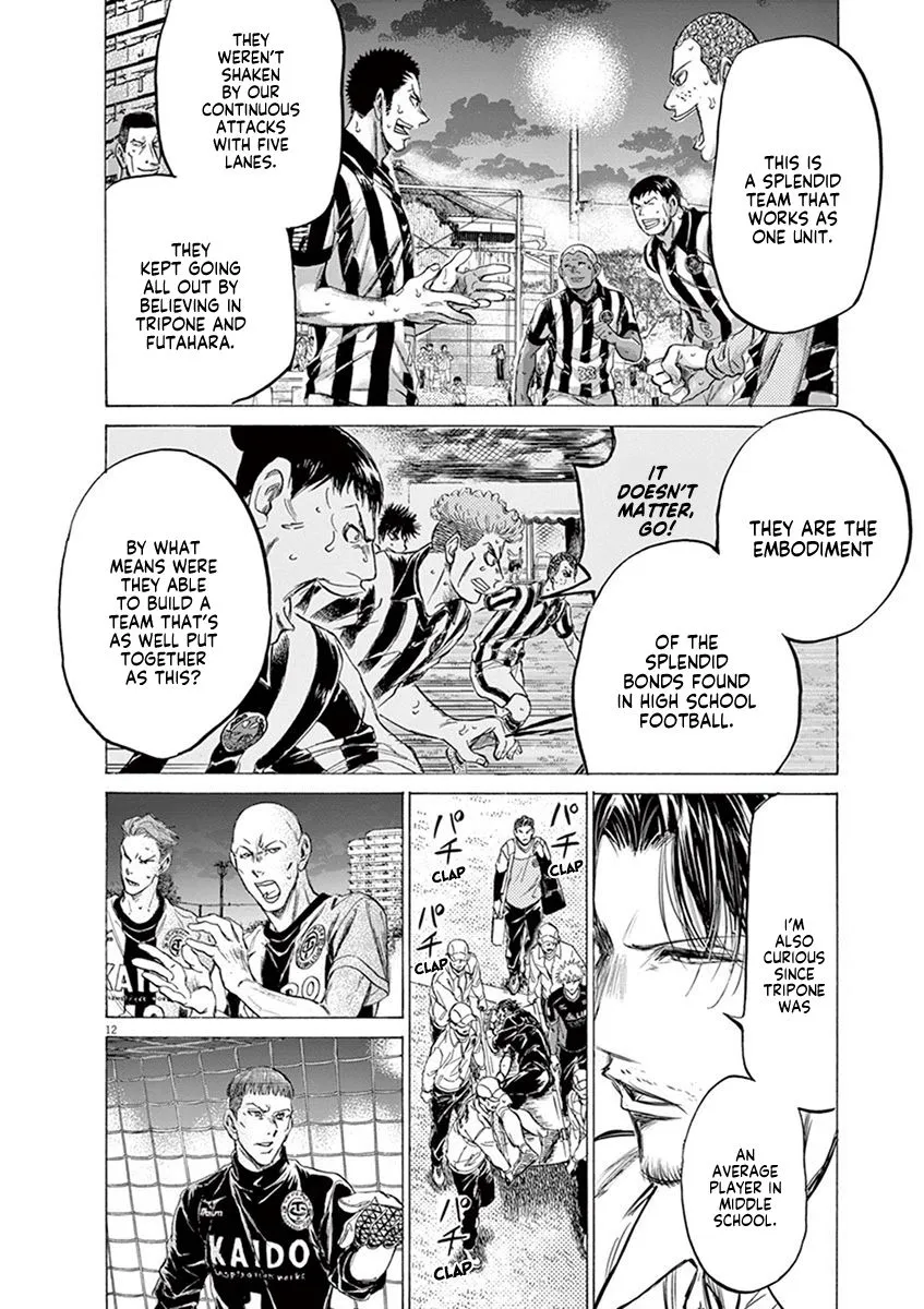 Read Ao Ashi EN Manga Online