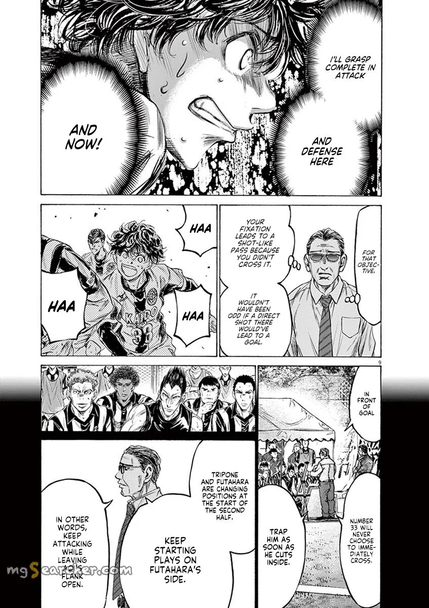 Read Ao Ashi EN Manga Online