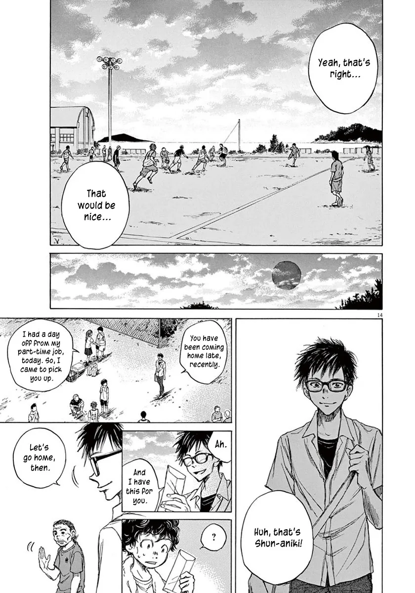 Read Ao Ashi EN Manga Online