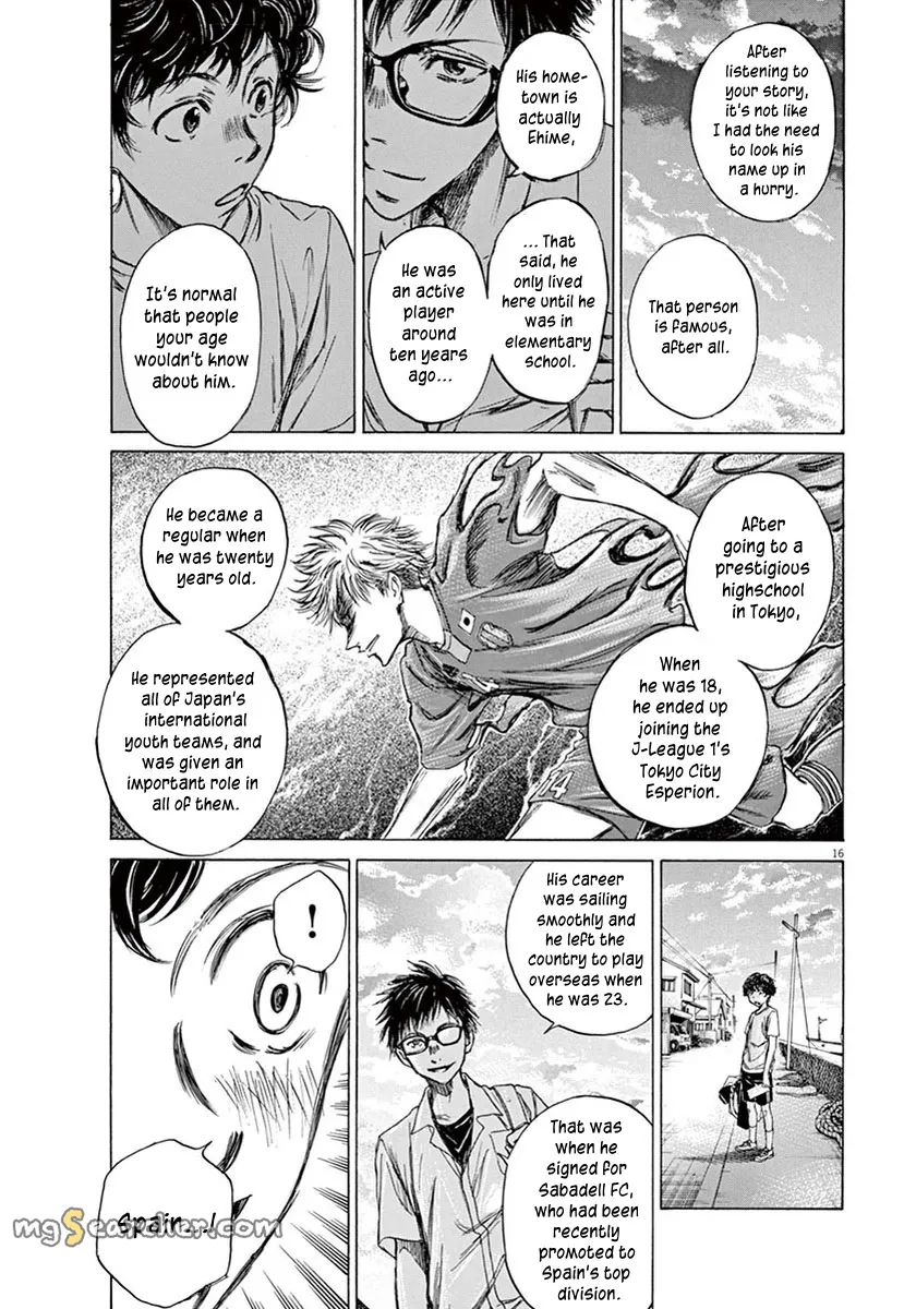 Read Ao Ashi EN Manga Online
