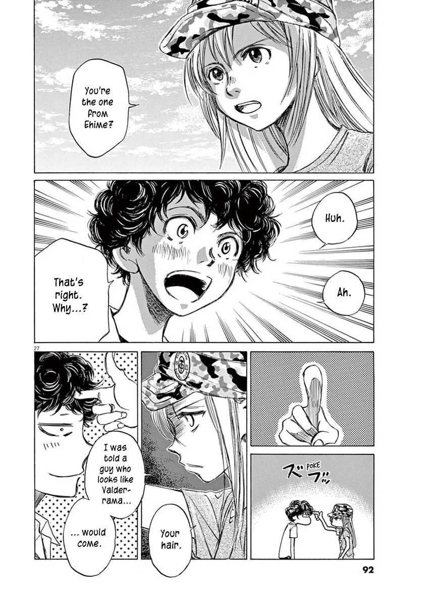 Read Ao Ashi EN Manga Online