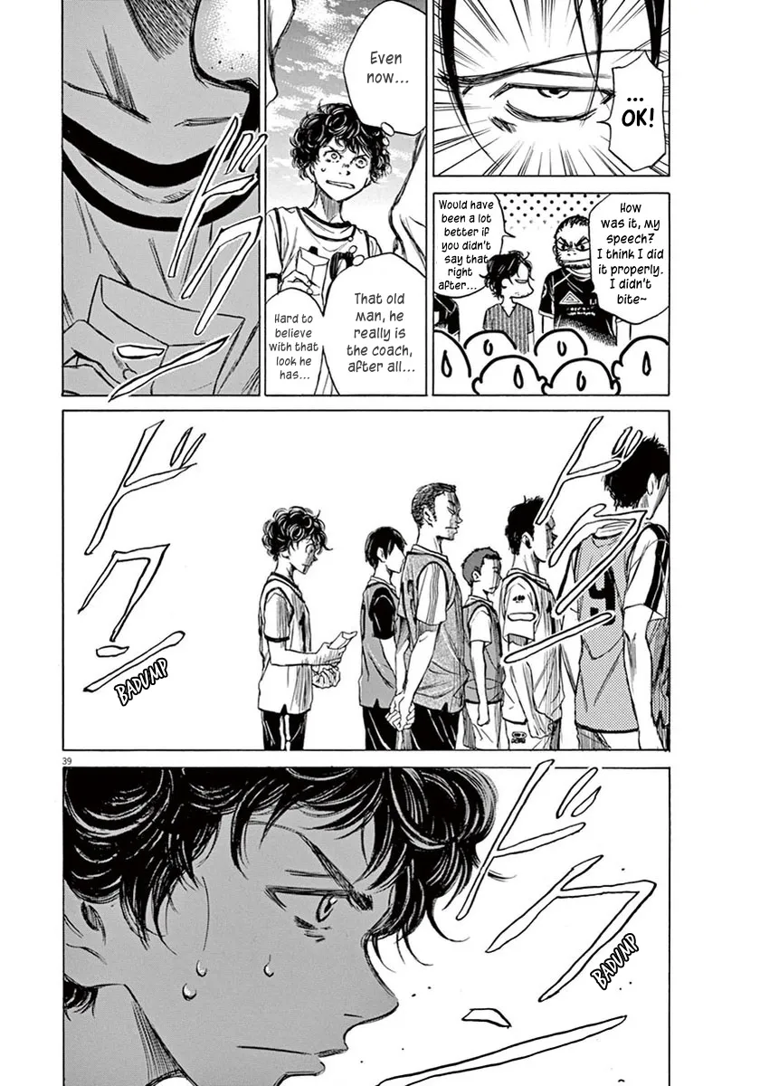Read Ao Ashi EN Manga Online