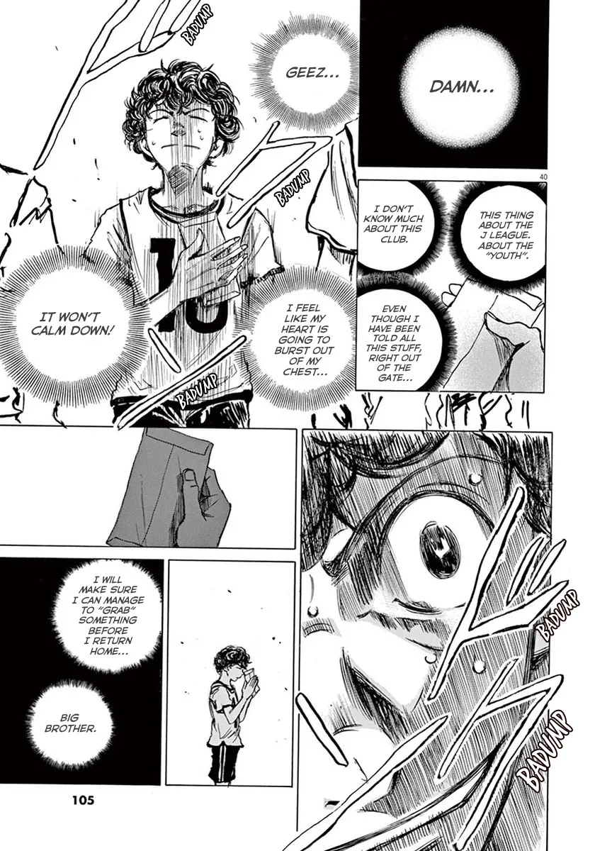 Read Ao Ashi EN Manga Online