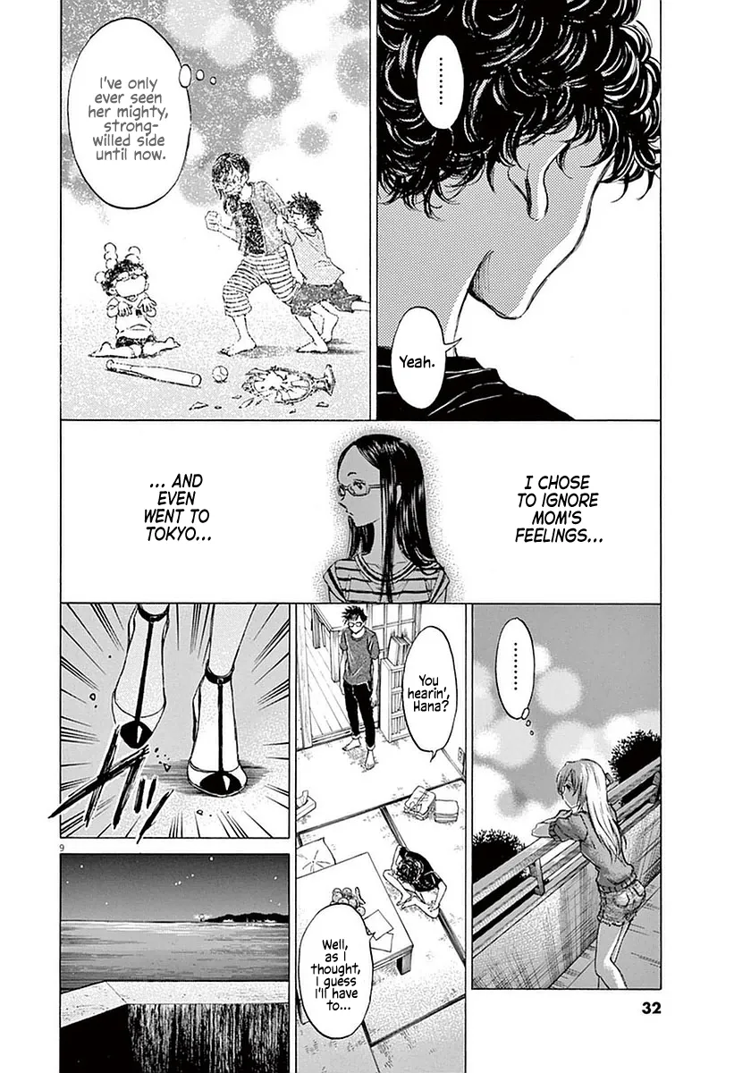 Read Ao Ashi EN Manga Online