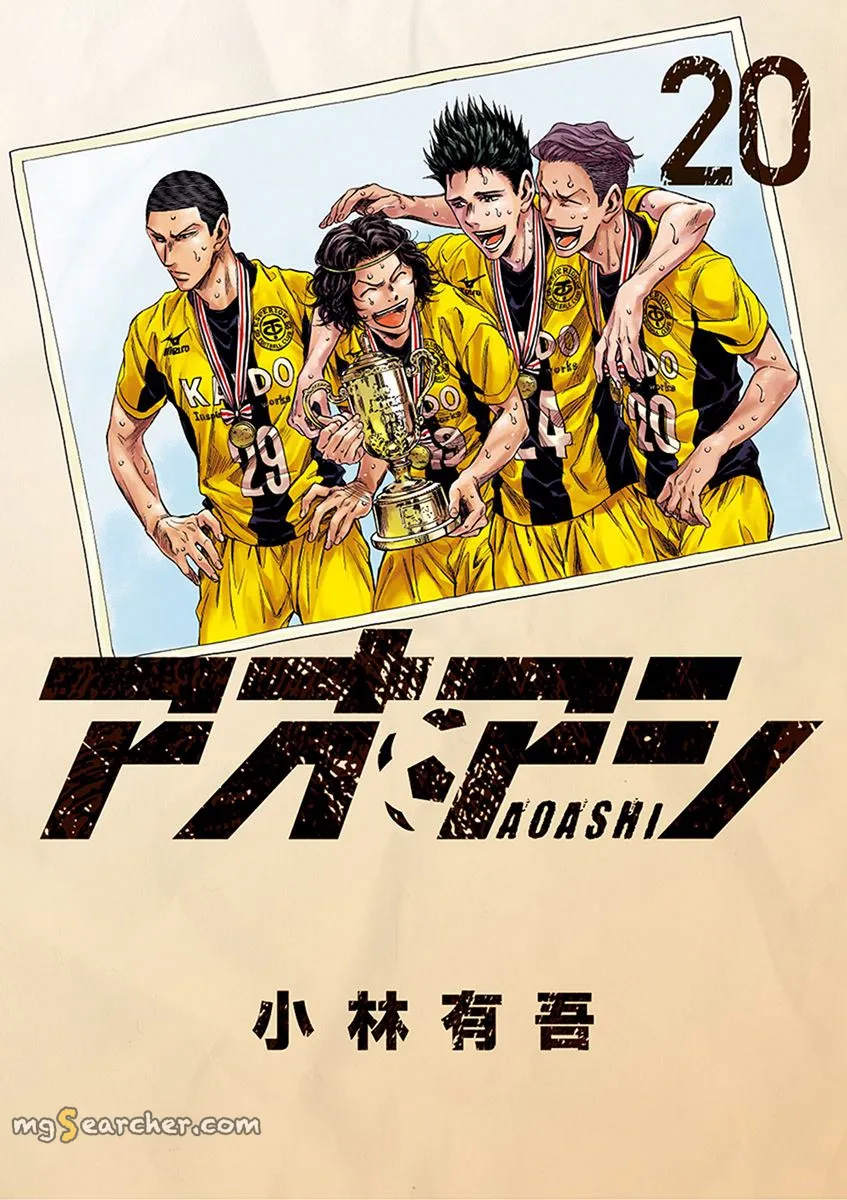 Read Ao Ashi EN Manga Online