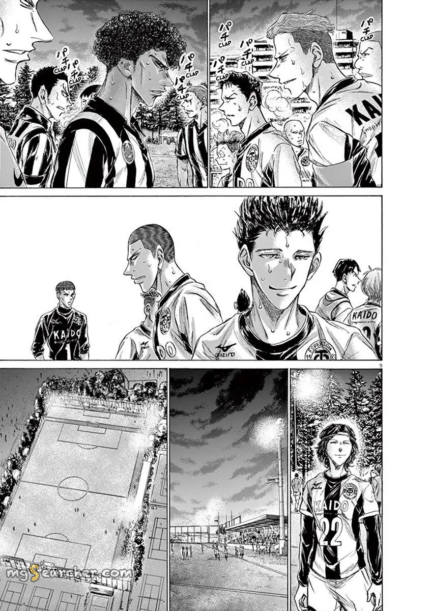 Read Ao Ashi EN Manga Online