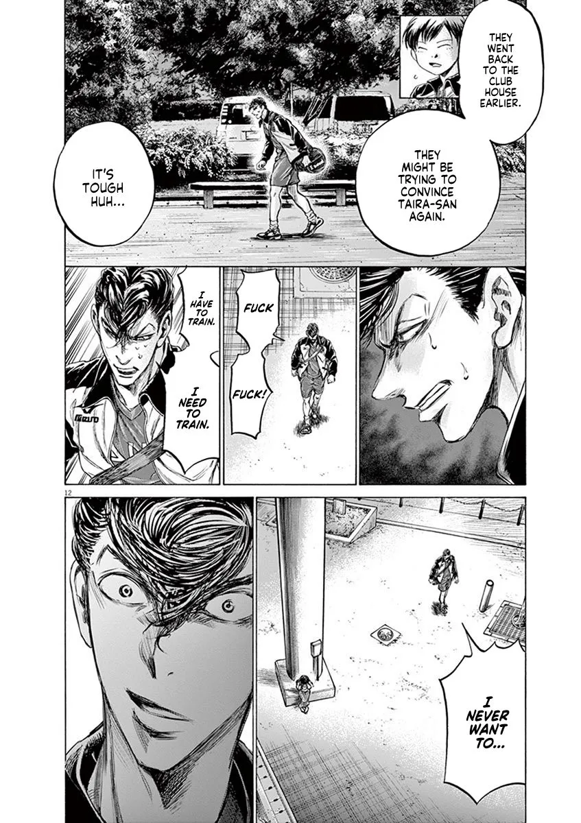 Read Ao Ashi EN Manga Online
