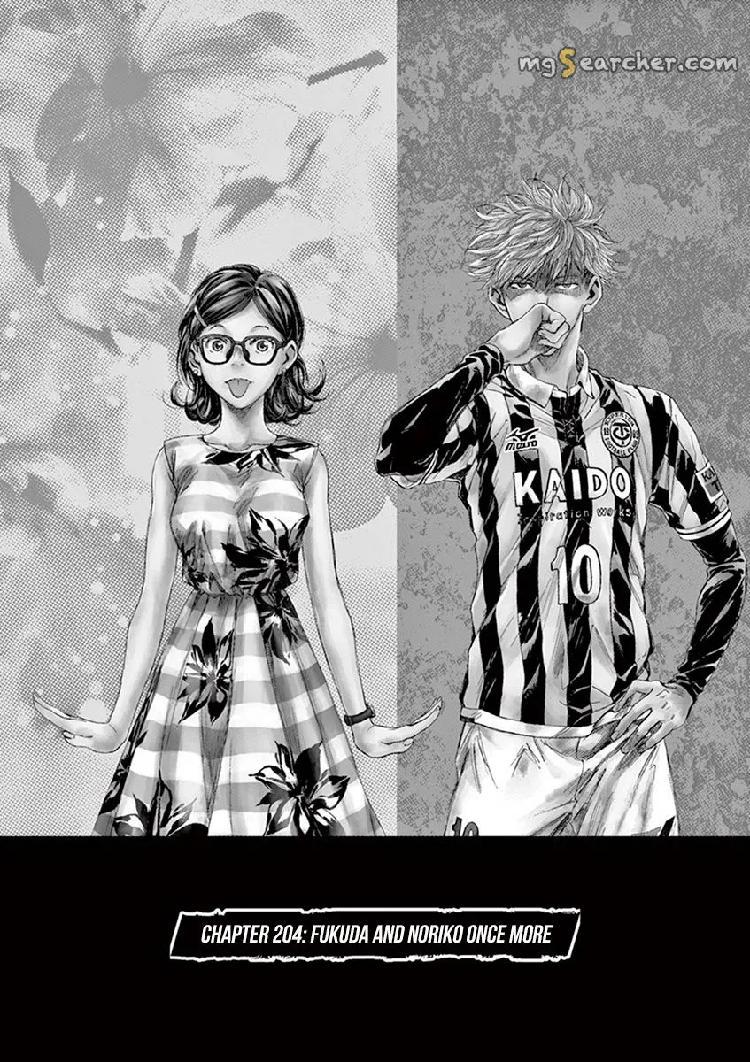 Read Ao Ashi EN Manga Online