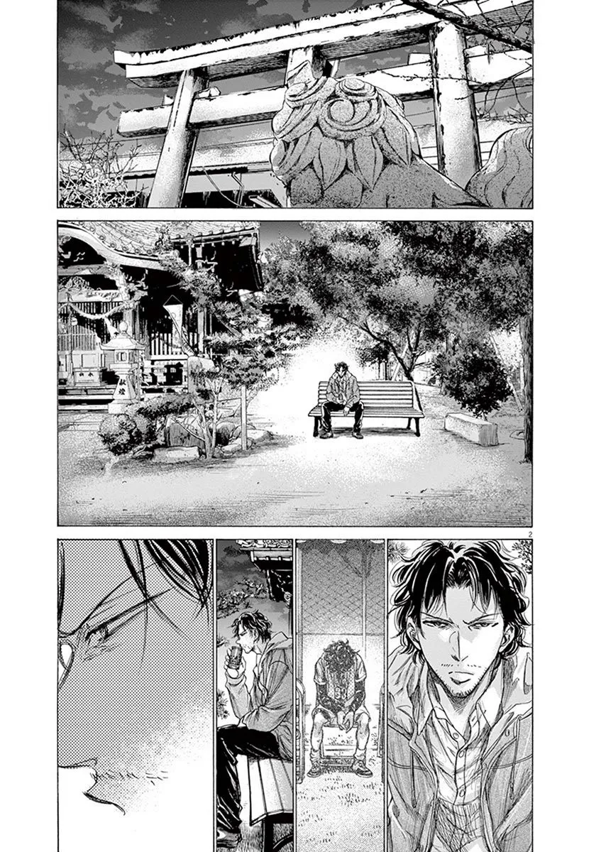Read Ao Ashi EN Manga Online
