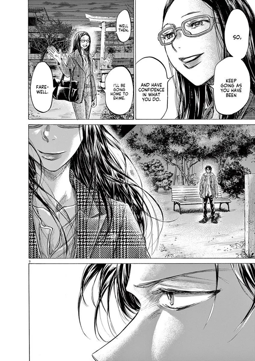 Read Ao Ashi EN Manga Online