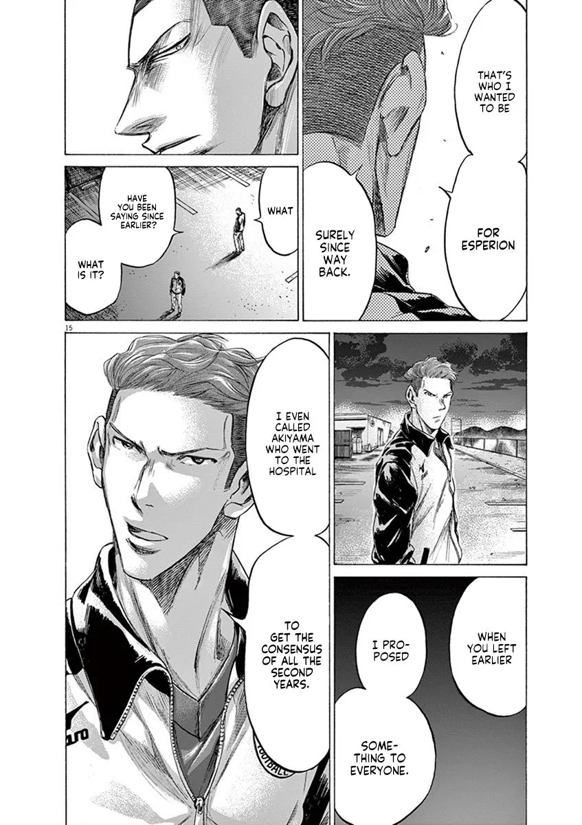 Read Ao Ashi EN Manga Online