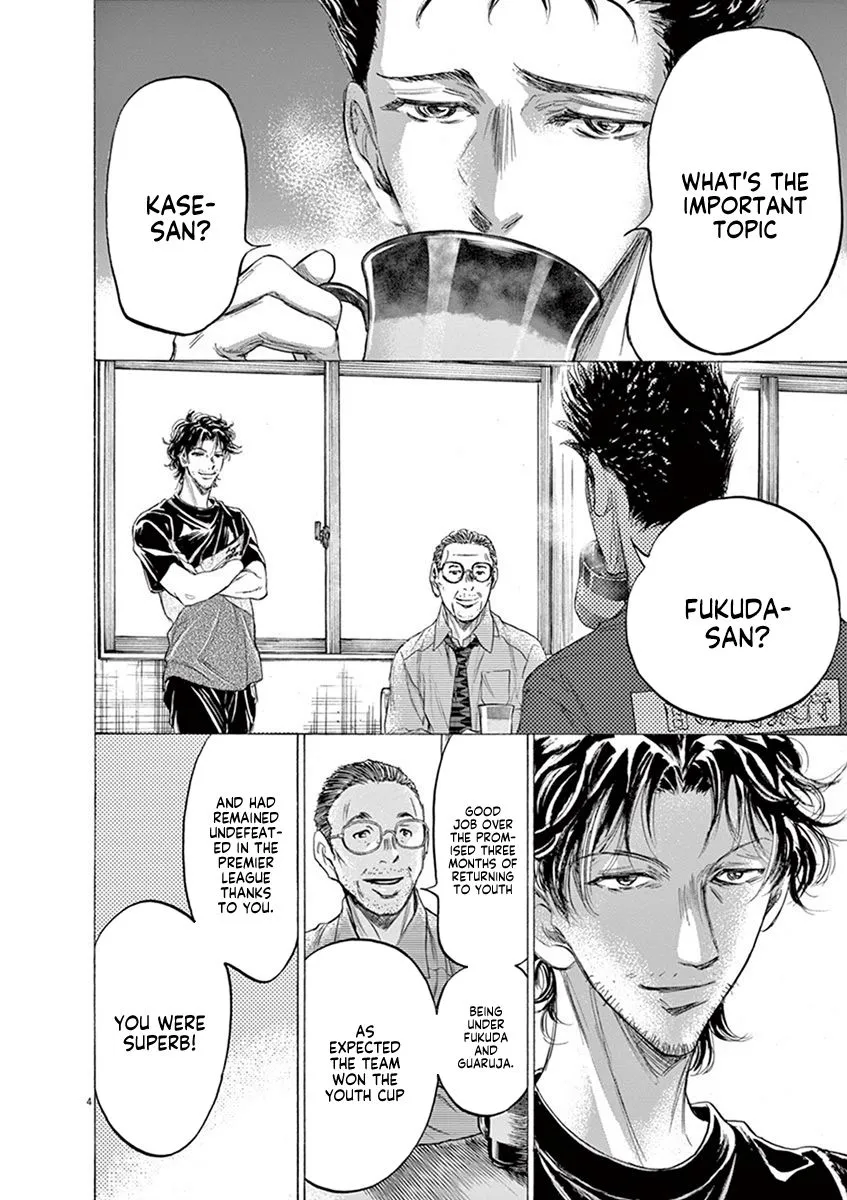 Read Ao Ashi EN Manga Online