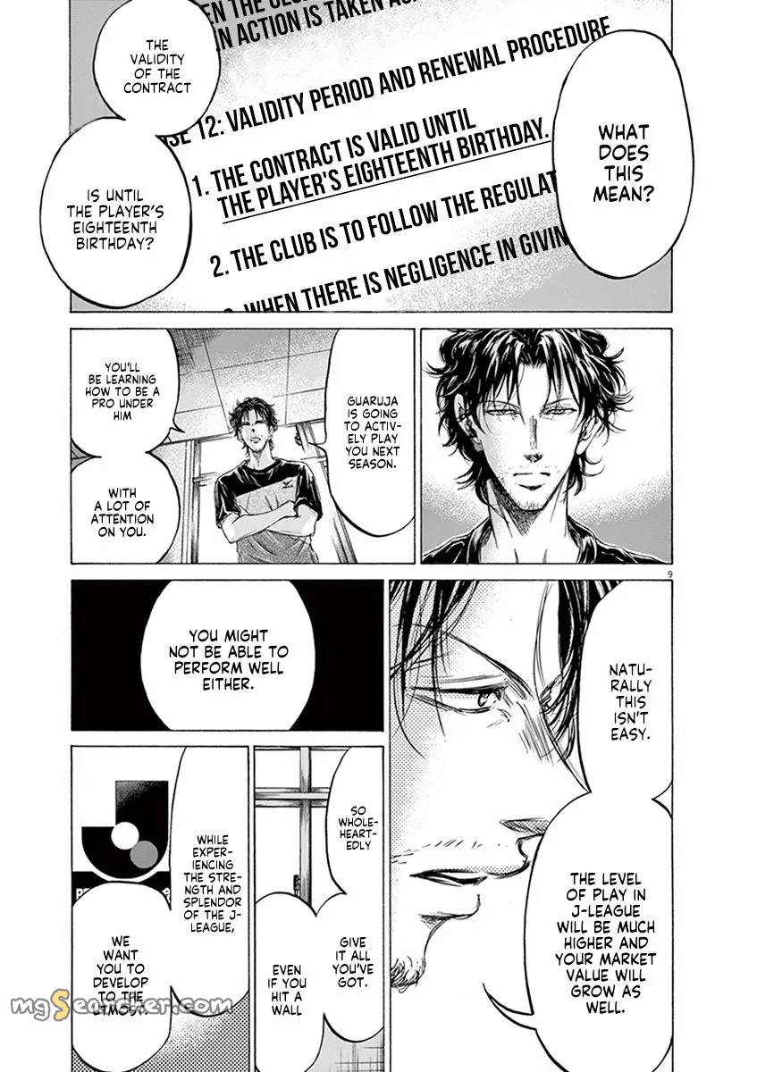Read Ao Ashi EN Manga Online