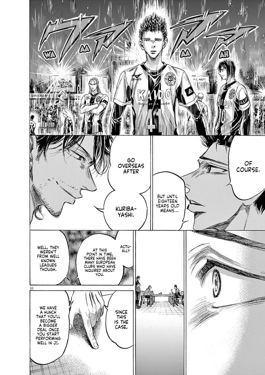 Read Ao Ashi EN Manga Online
