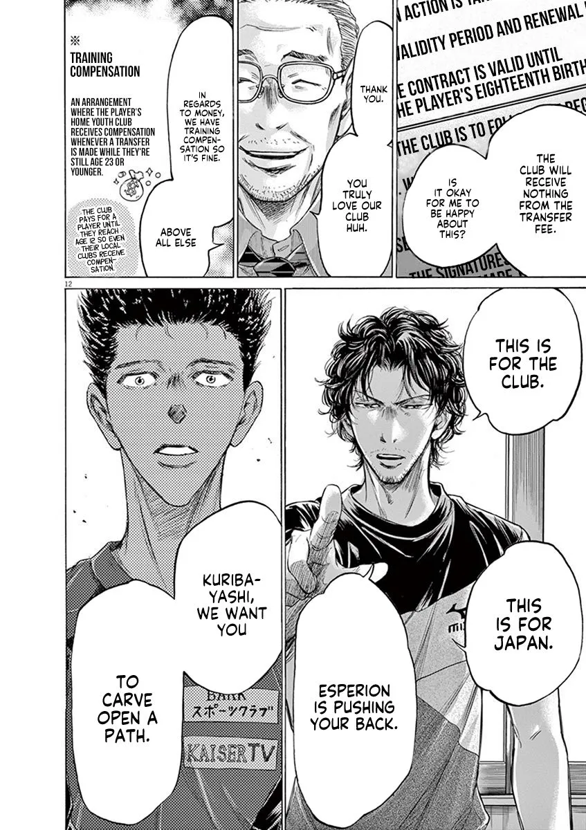 Read Ao Ashi EN Manga Online