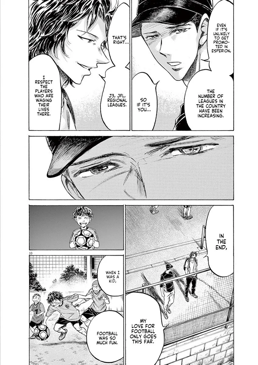 Read Ao Ashi EN Manga Online
