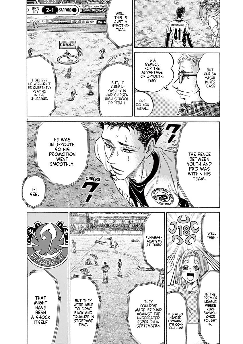 Read Ao Ashi EN Manga Online