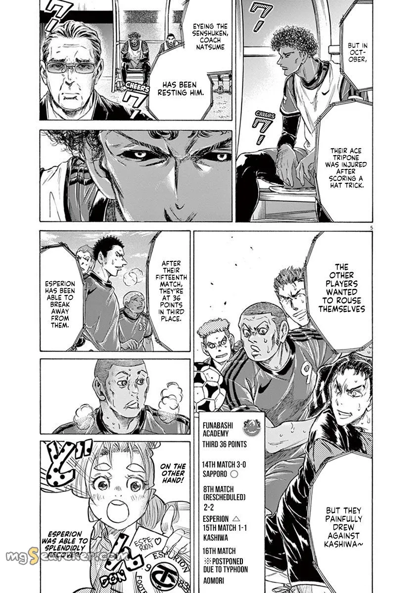 Read Ao Ashi EN Manga Online