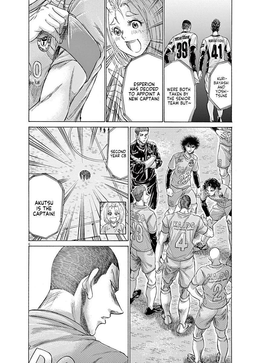 Read Ao Ashi EN Manga Online