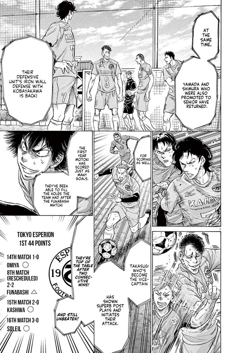 Read Ao Ashi EN Manga Online