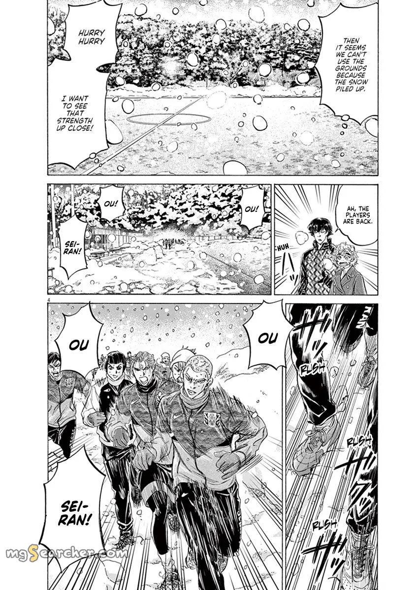 Read Ao Ashi EN Manga Online