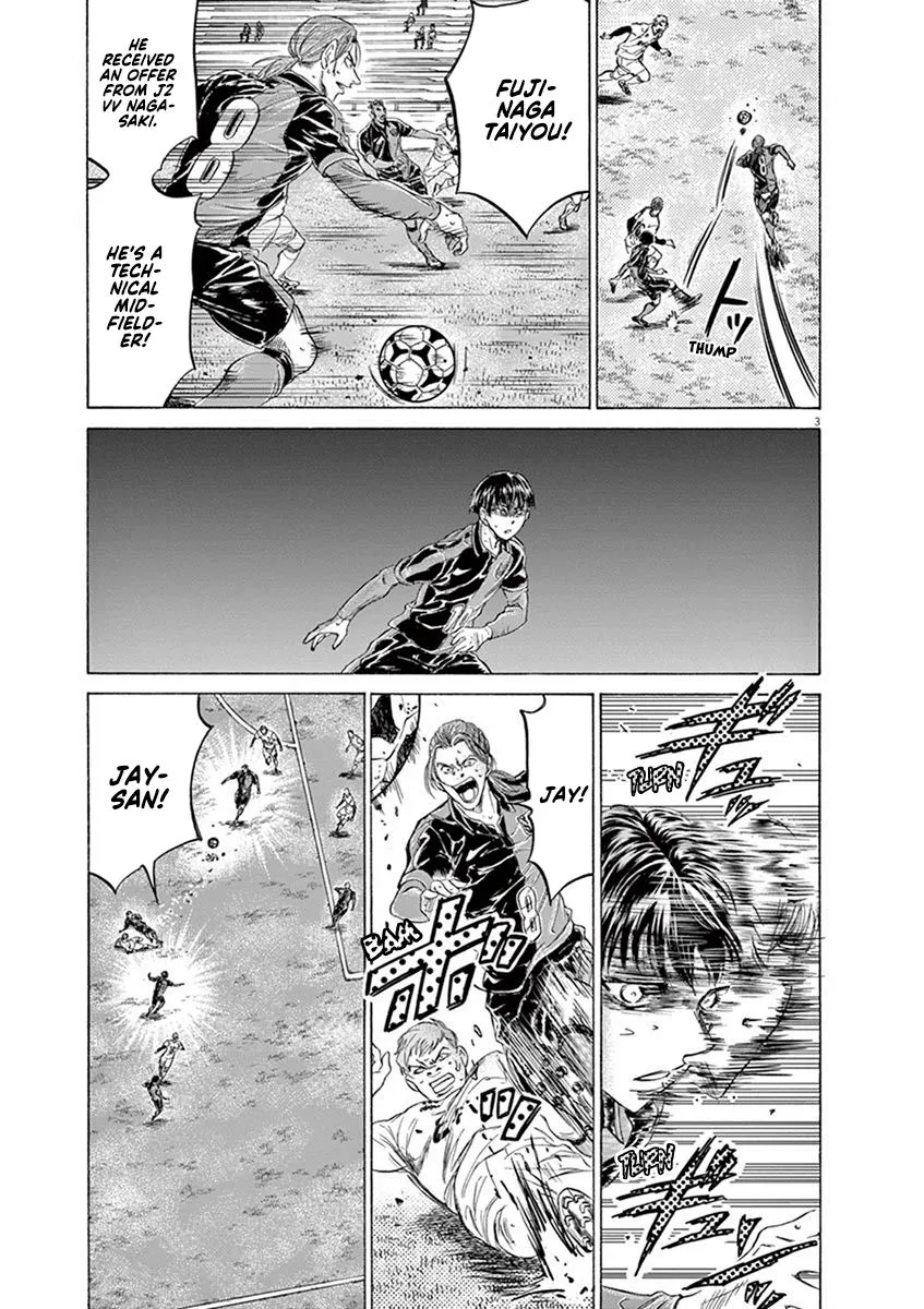 Read Ao Ashi EN Manga Online