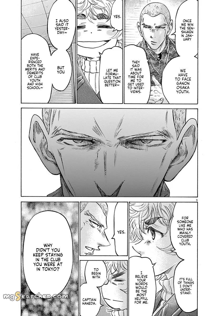 Read Ao Ashi EN Manga Online