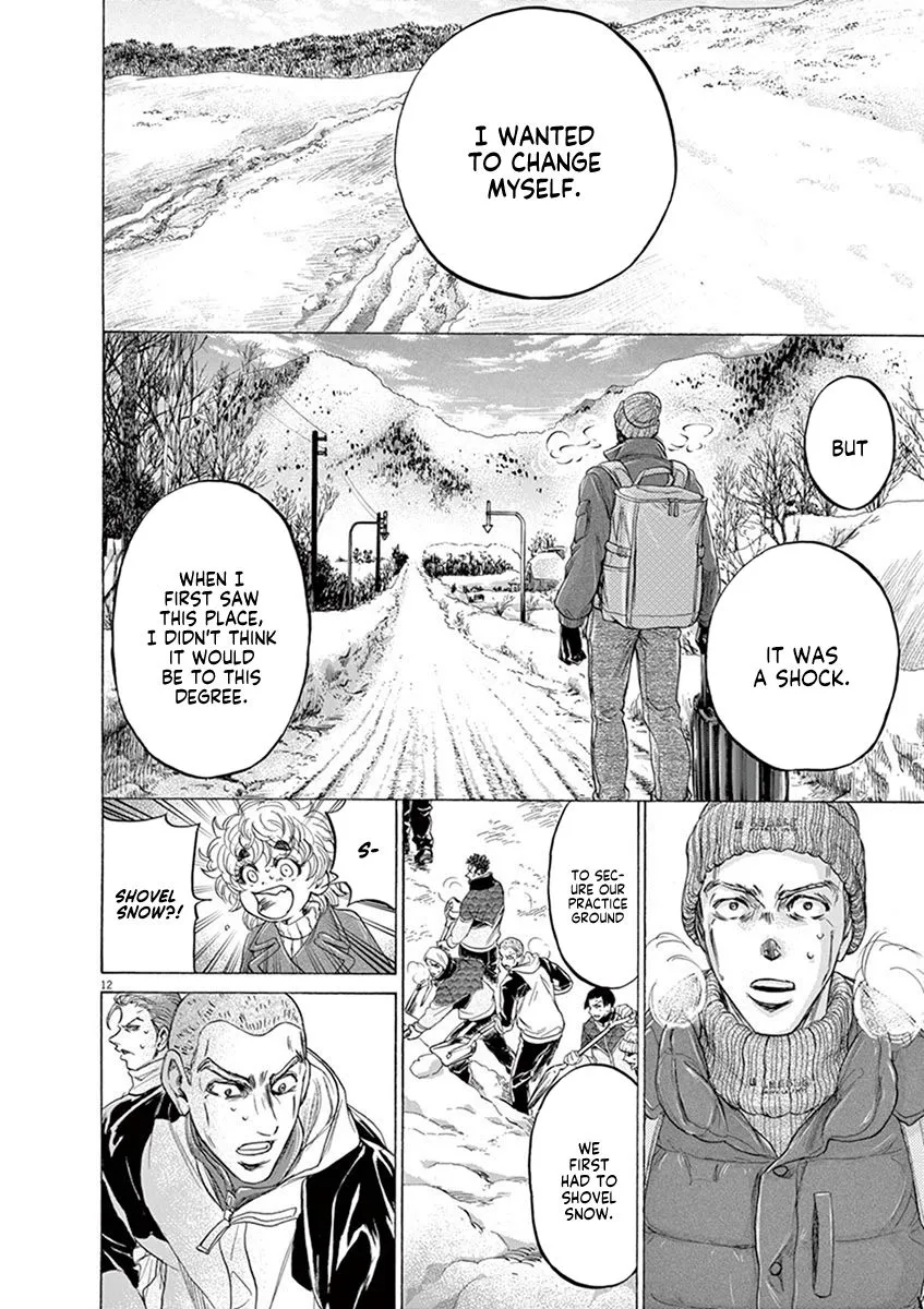 Read Ao Ashi EN Manga Online
