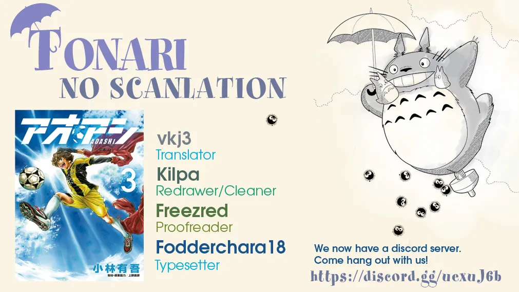 Read Ao Ashi EN Manga Online