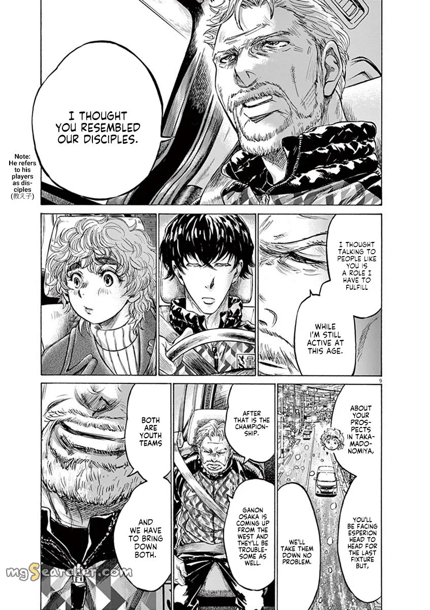 Read Ao Ashi EN Manga Online