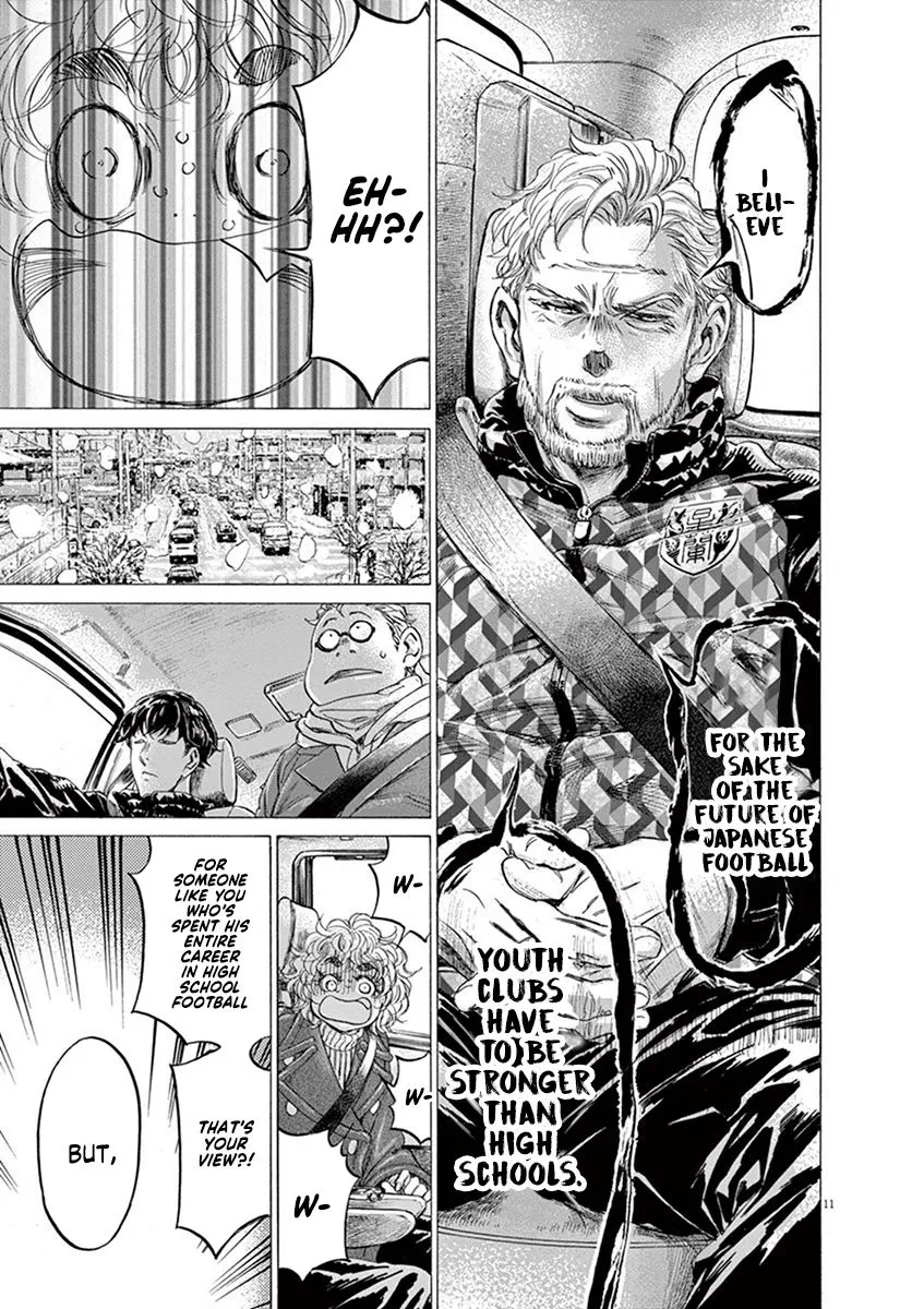 Read Ao Ashi EN Manga Online