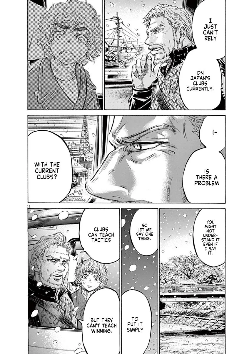 Read Ao Ashi EN Manga Online