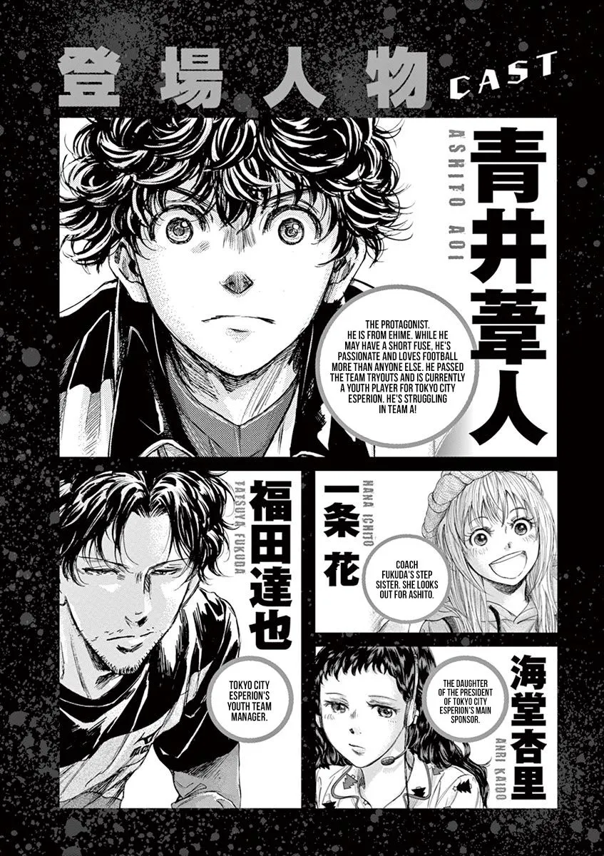 Read Ao Ashi EN Manga Online