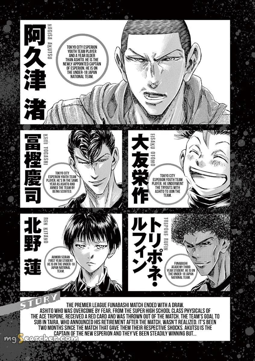 Read Ao Ashi EN Manga Online