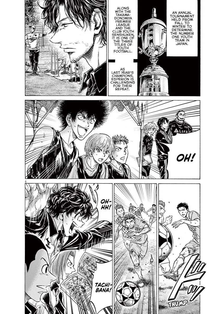 Read Ao Ashi EN Manga Online