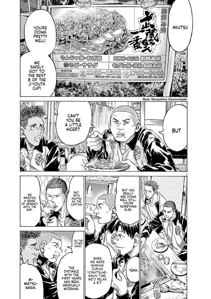 Read Ao Ashi EN Manga Online