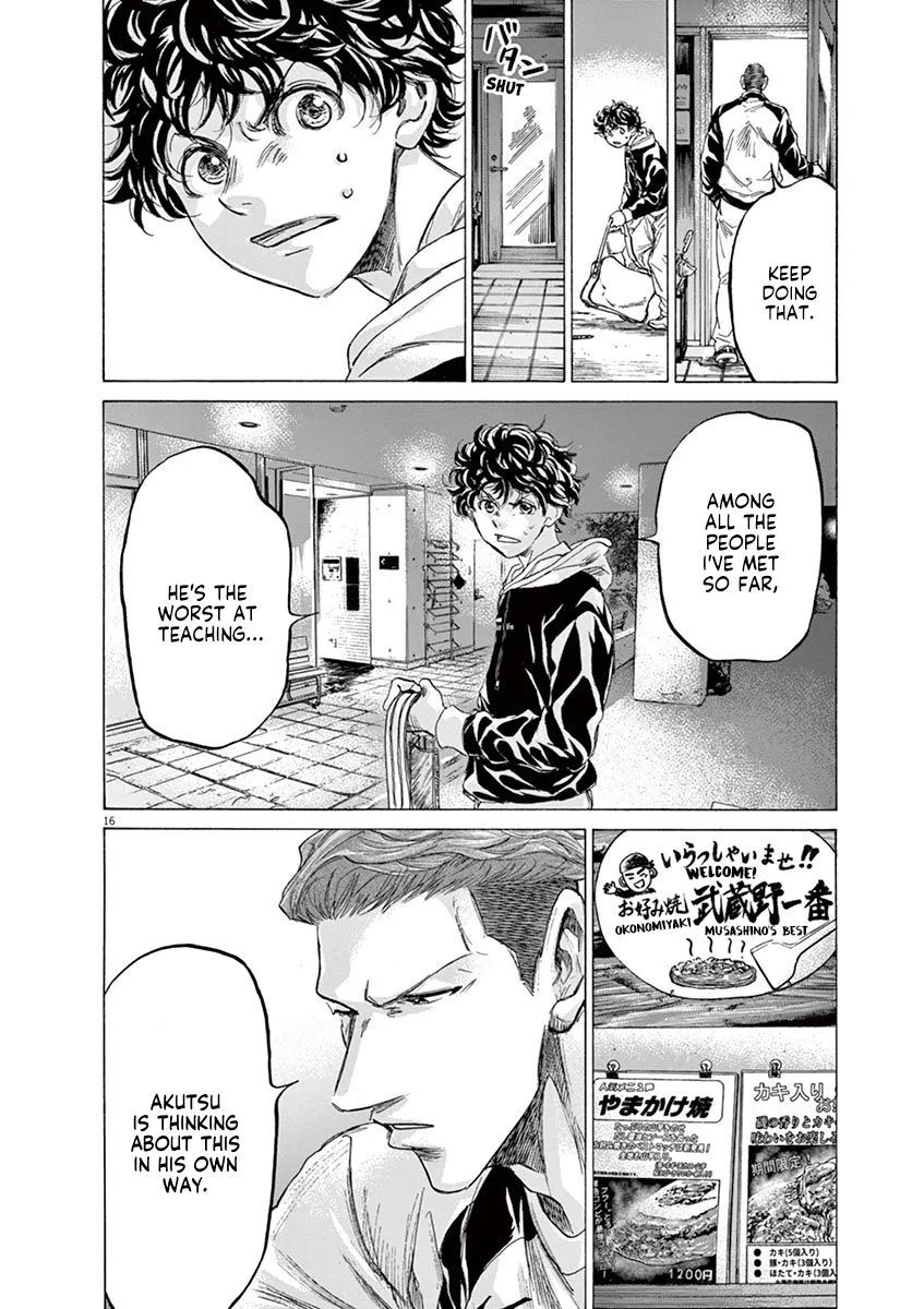 Read Ao Ashi EN Manga Online
