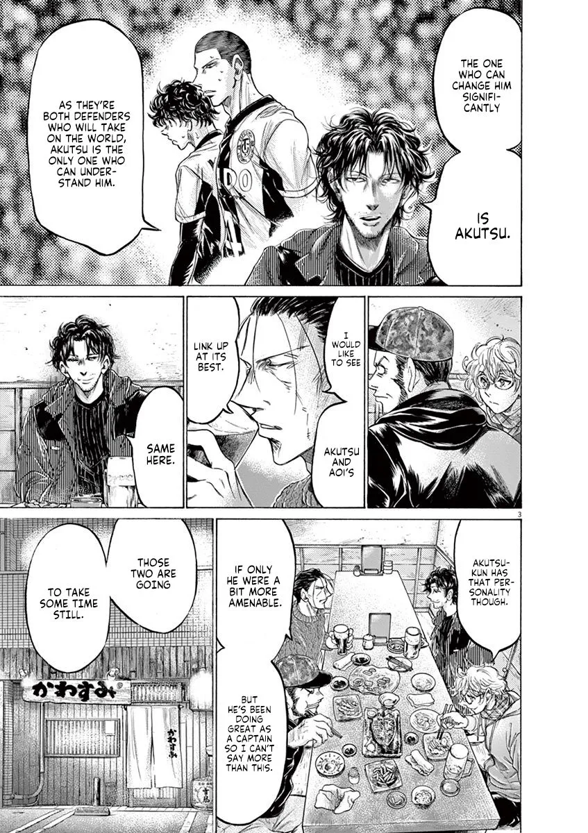 Read Ao Ashi EN Manga Online