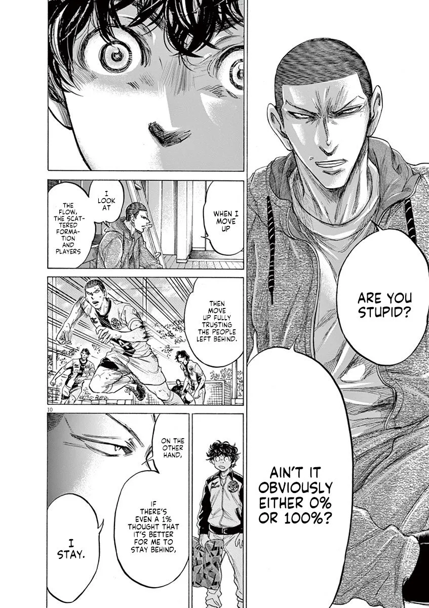 Read Ao Ashi EN Manga Online