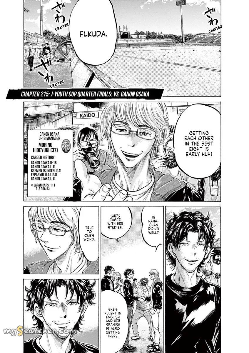 Read Ao Ashi EN Manga Online