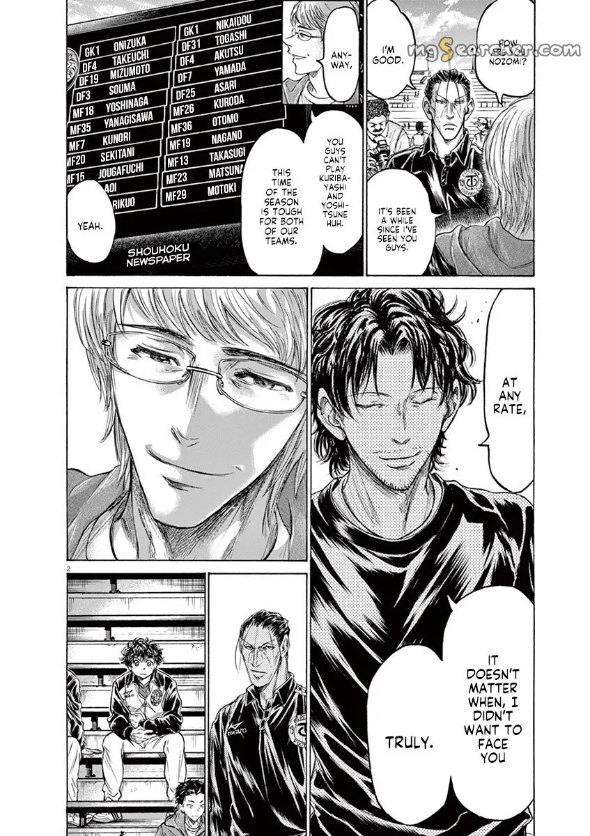 Read Ao Ashi EN Manga Online