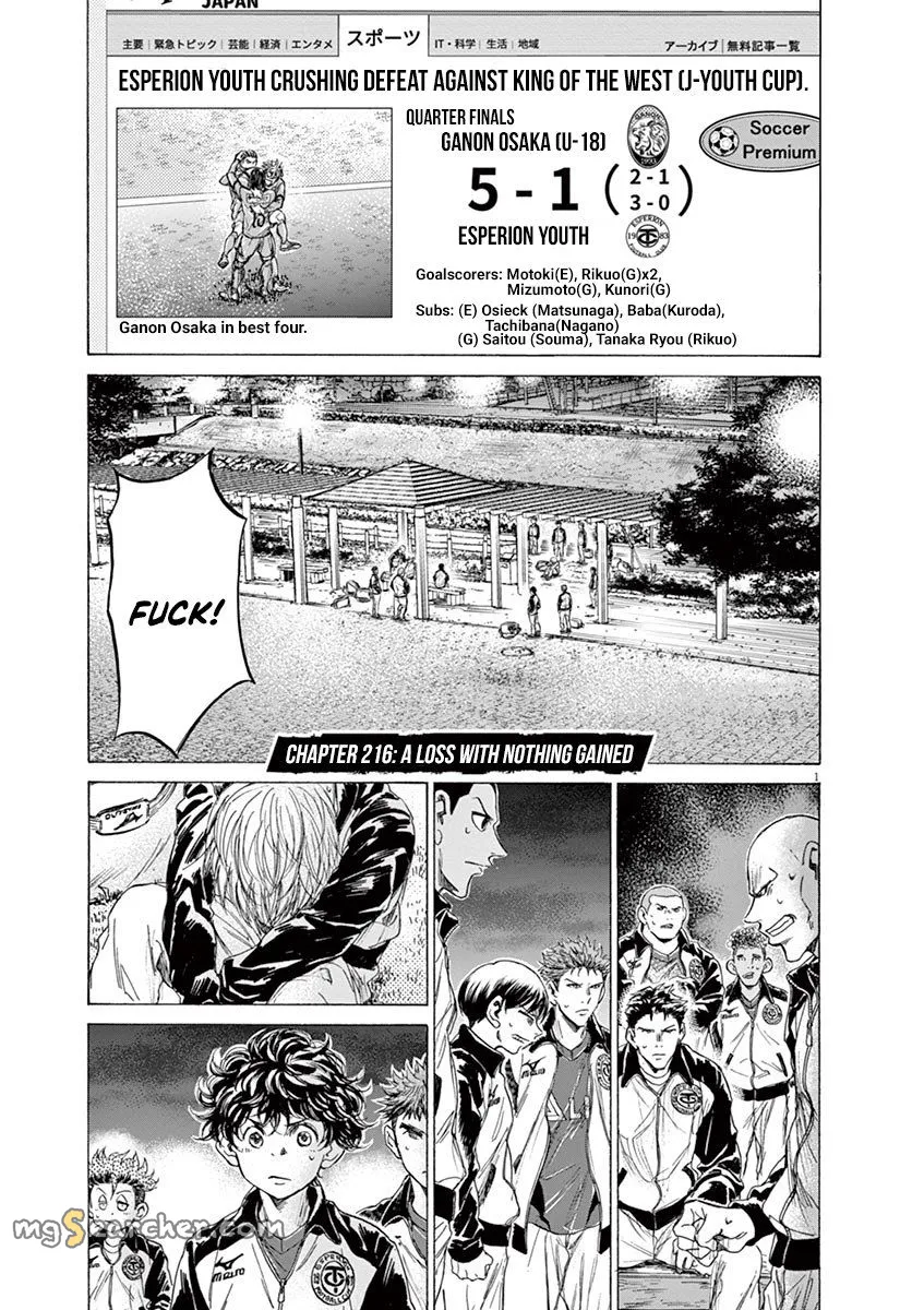 Read Ao Ashi EN Manga Online