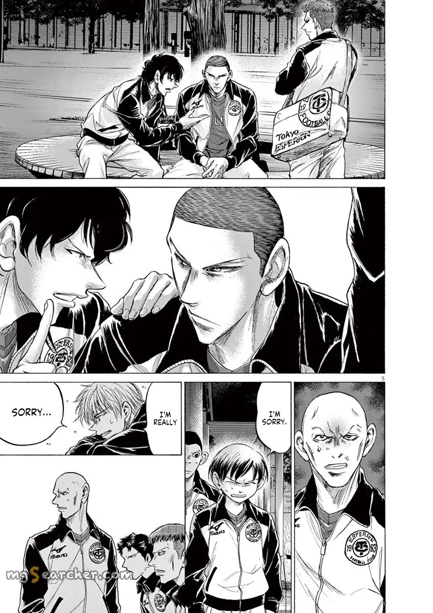 Read Ao Ashi EN Manga Online