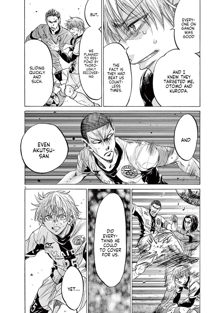 Read Ao Ashi EN Manga Online