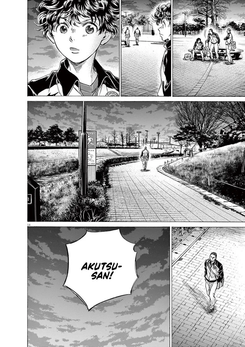 Read Ao Ashi EN Manga Online