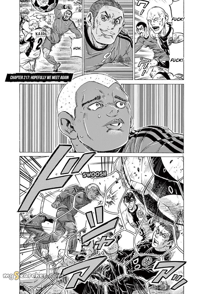 Read Ao Ashi EN Manga Online