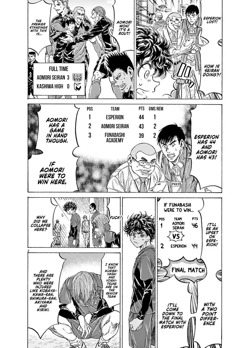 Read Ao Ashi EN Manga Online