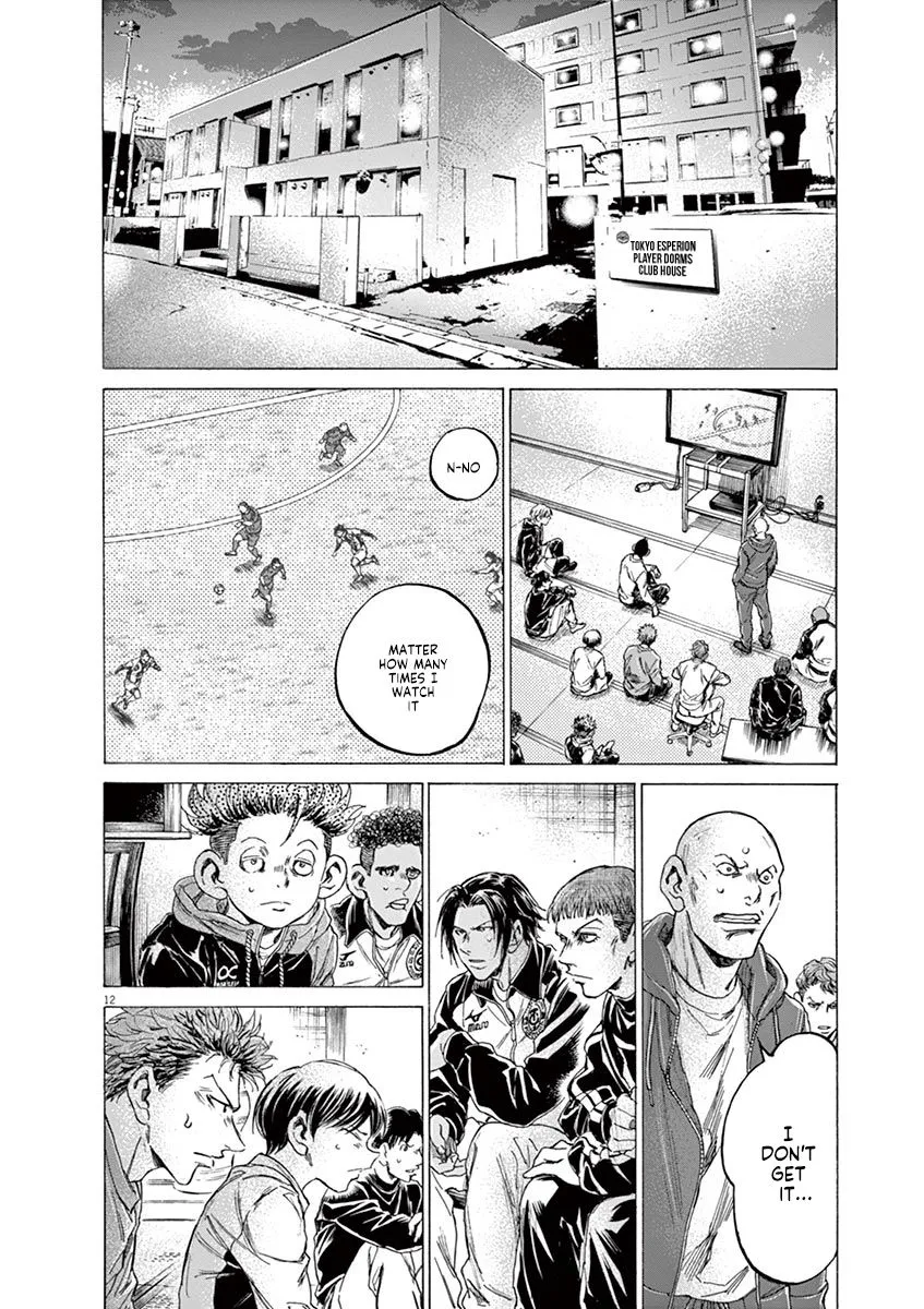 Read Ao Ashi EN Manga Online